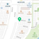 행복한동행간병협회