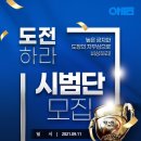 비상합기도 이미지