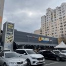 유스파유마트