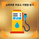 영등포서점마트 네이버블로그