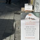 참진약국 이미지