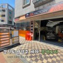 훈팩토리