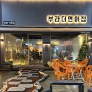 인동28길-6 이미지