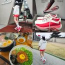 종로-신교-종로-신-012 | 온유어마크 경복궁 러닝 코스 추천 아디다스 하이퍼부스트 엣지 대여 후기