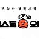 라스트 이미지