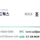 증평애칼국수 이미지