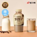 GS25황골주공점 | 1900원으로 아이스라떼 마시는 방법 GS카페25