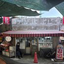 사직동소문난김밥