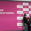 청주국제공항 400만 돌파… 청주시 “꿀잼 청주로 놀러오세요” 이미지