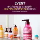 (주) 휴세코