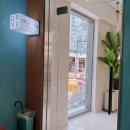 그로브짐 이미지