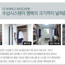 동일스위트어린이집 이미지