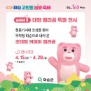 고인돌(보호각) 이미지