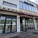 태백 닭갈비.만두전골