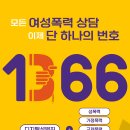 1366 이미지