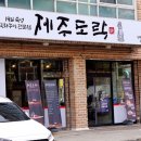 관곡로64번길 이미지