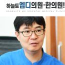 솔림한의원 이미지