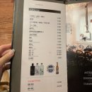 나무그린차돌가