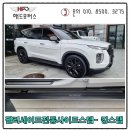 킹스모터스
