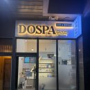 국회대로50길 이미지