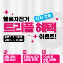 삼천리광고기획