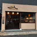 만남가요주점 | 울산 삼산술집 추천 | 울산 관광기업 여성대표님들과 급만남, 분위기 좋은 울산삼산 포차 들녘 후기