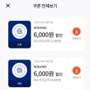 파리바게트 티라미수 가성비 미니 케이크 내돈내산 후기(ft. 종류, 할인 방법)
