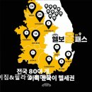 헬스보이짐필라걸홍대점 | [홍대 헬스장] 헬스보이짐&amp;필라걸 홍대점 홍대 헬스장, 시설과 서비스가 우수하다