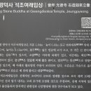 상그린로 이미지