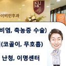 목동청각센터 이미지