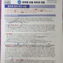 청주연세의원 | [탈모치료이야기★①]_ 청주 윤태영모발 피부과의원 방문후기