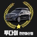 (주)리앤뉴 이미지