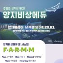 멘토에듀학원