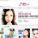 뷰티하이 이미지