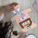소화유치원 | 유치원 실습 후기히히
