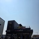 홍지영테라스로스터즈