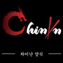 차이짬뽕 티스토리