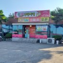 송탄참작부대찌개 이미지