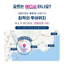 마린시티1로 155(중로) | 「 부산 / 해운대 」 부산 해운대 &#39; 요트빈 &#39;에서 요트 투어한 대대만족 후기⭐️⭐️⭐️⭐️⭐️