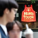 맘스터치 이미지