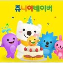 여우게임랜드 이미지