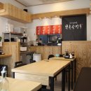 북촌손만두이마트청계천점