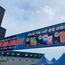 OK식자재마트 이미지