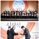 원진통상