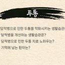 경희신맥한의원 이미지