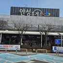 상주(청주)휴게소 이미지