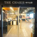 더카리스 헤어살롱 네이버블로그