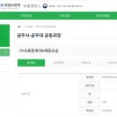 정원평생교육원