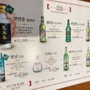 리춘시장포항
