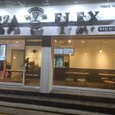 피자플렉스 이미지